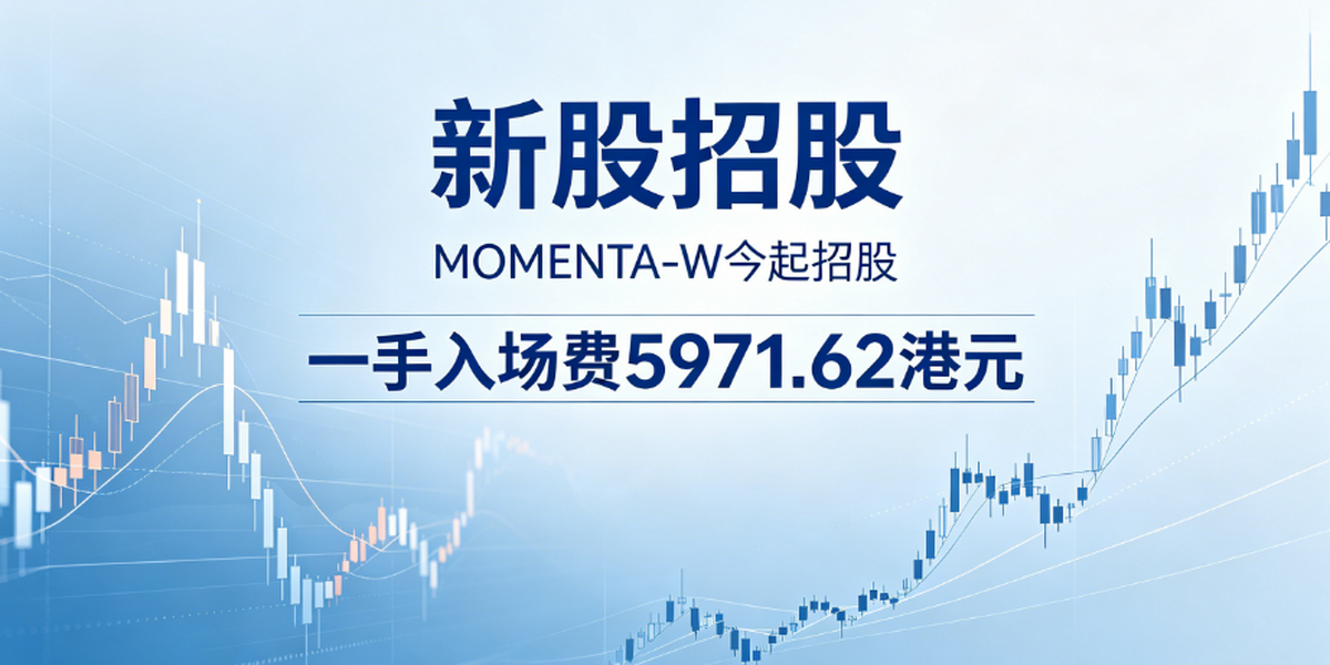 Momenta：从L2到L4的商业化进阶
