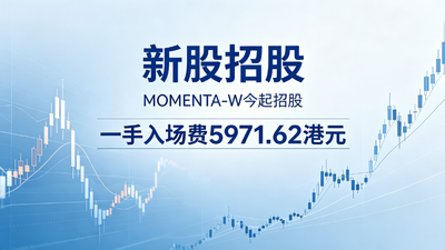 Momenta：从L2到L4的商业化进阶