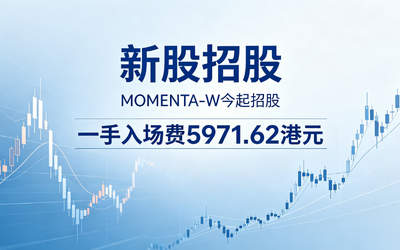 Momenta：从L2到L4的商业化进阶