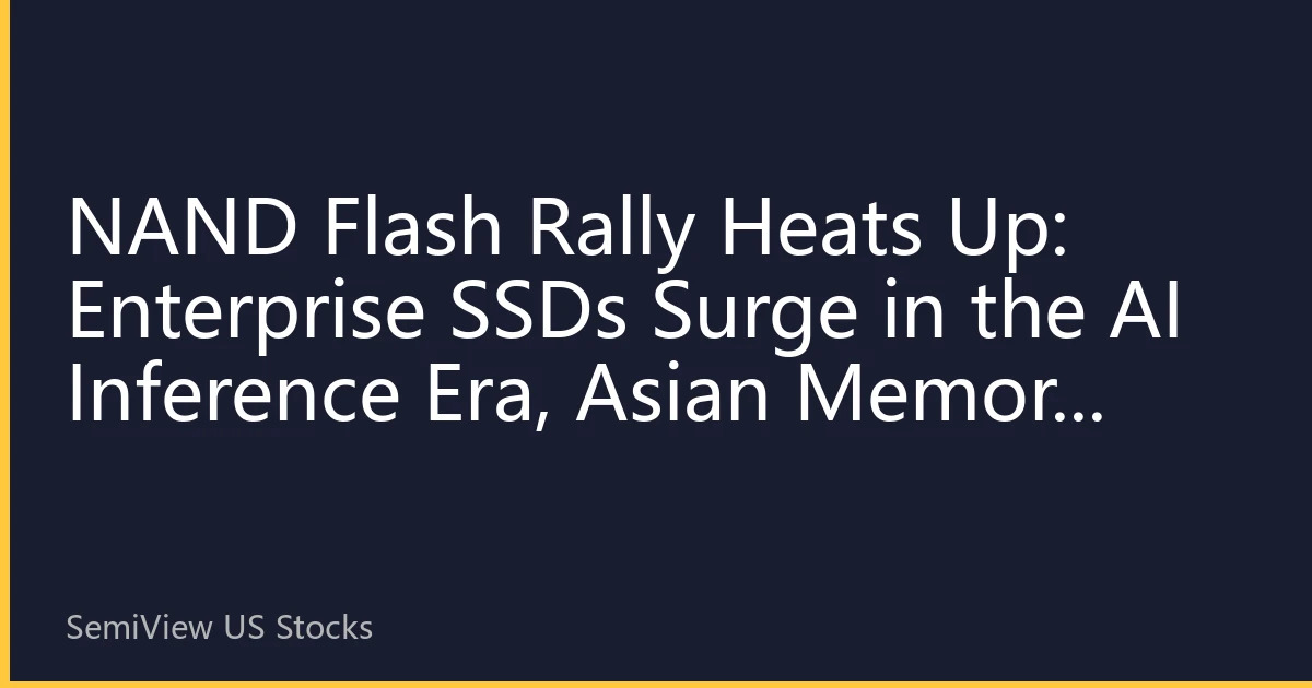 NAND Flash Rally Heats Up: Enterprise SSDs Surge in the AI Inference Era, Asian Memory Chip ADRs Gain a Second Growth Curve