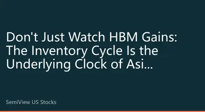 Don't Just Watch HBM Gains: The Inventory Cycle Is the Underlying Clock of Asia Memory Chip ADRs