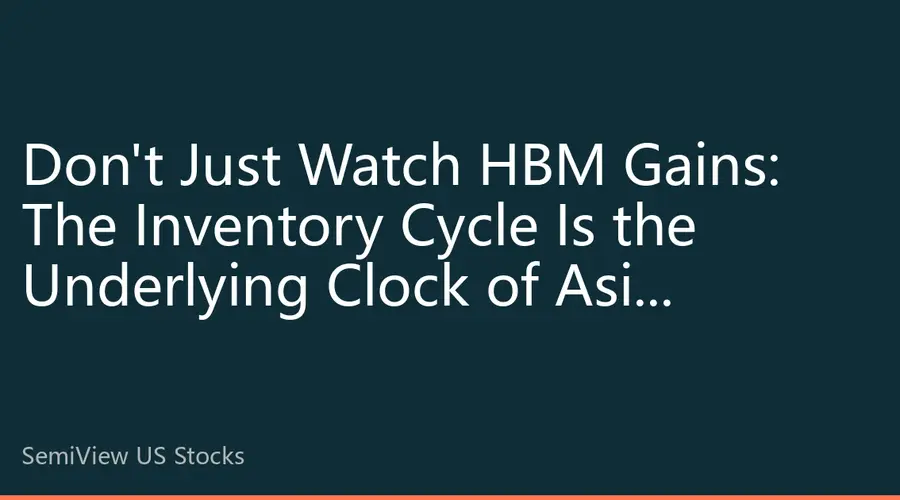 Don't Just Watch HBM Gains: The Inventory Cycle Is the Underlying Clock of Asia Memory Chip ADRs